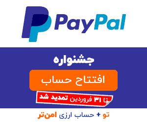 Advertisement Banner