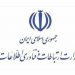وزارت ارتباطات: شرکت مخابرات خسارت مشترکان در پی آتشسوزی حوضچه مخابراتی را جبران کند