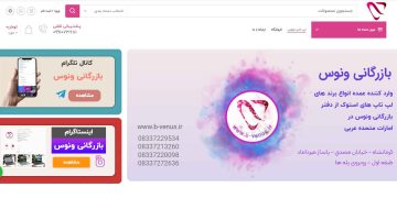 خرید لپ تاپ استوک