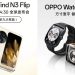 تاریخ رونمایی اوپو Find N3 Flip و Watch 4 Pro مشخص شد + تیزر