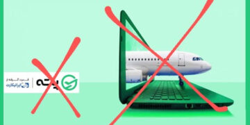 از پته خرید نکنید