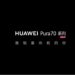 پیکربندی و رنگ های سری Pura 70 هواوی فاش شد