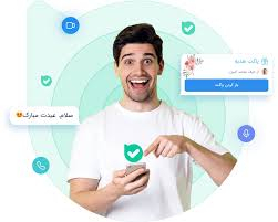 دانلود بله ایفون