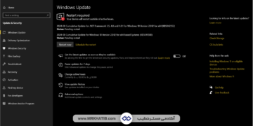 آپدیت ویندوز