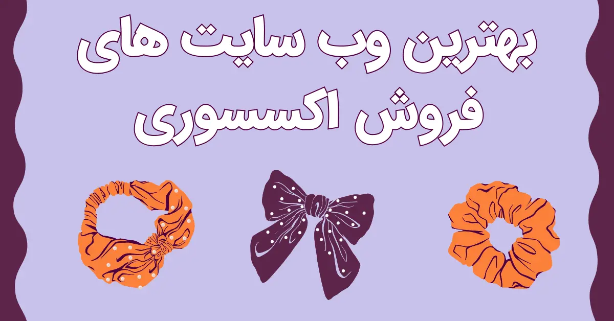 گالری طره