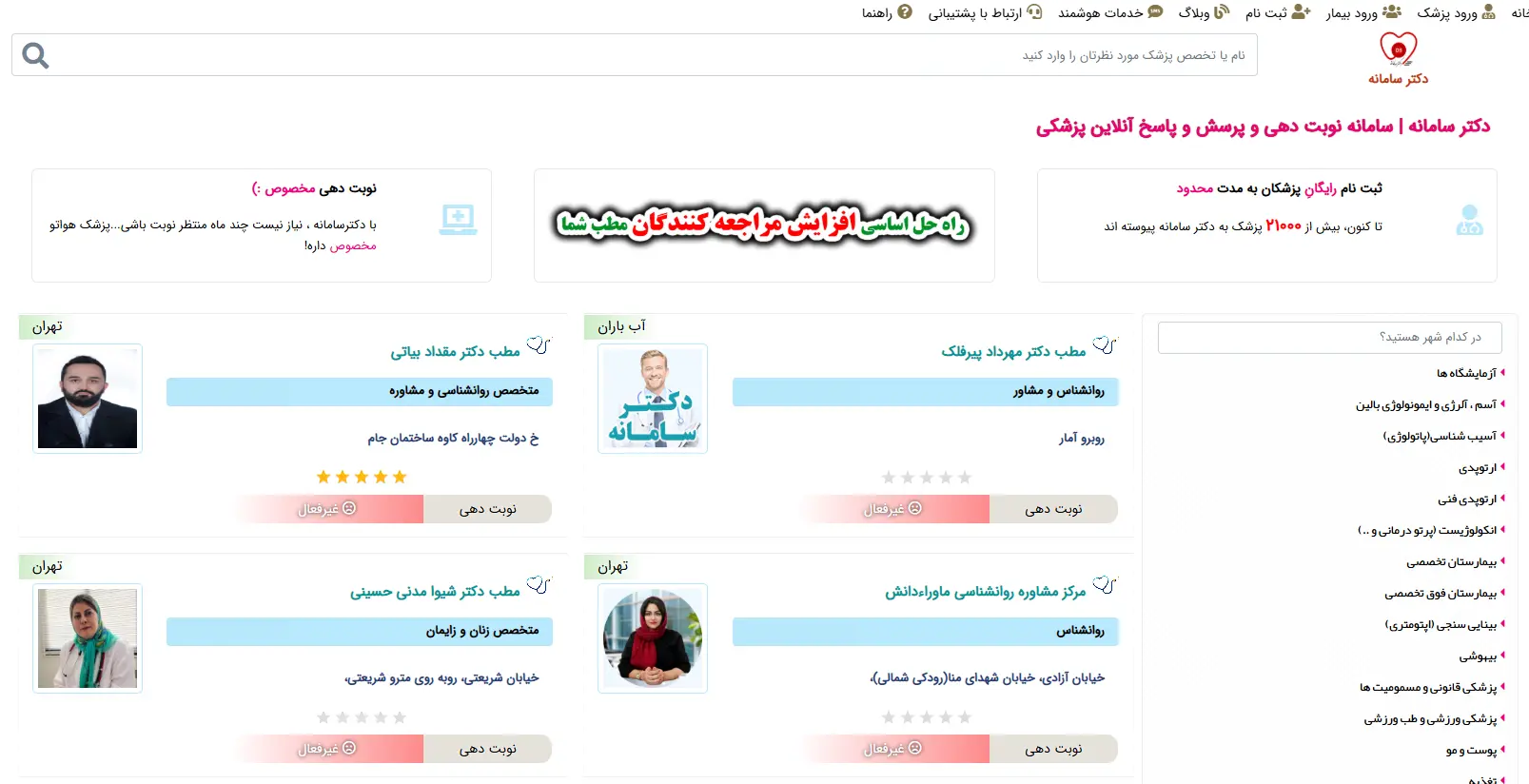 بهترین ویدیو ها، فایل ها و جزوات آموزشی