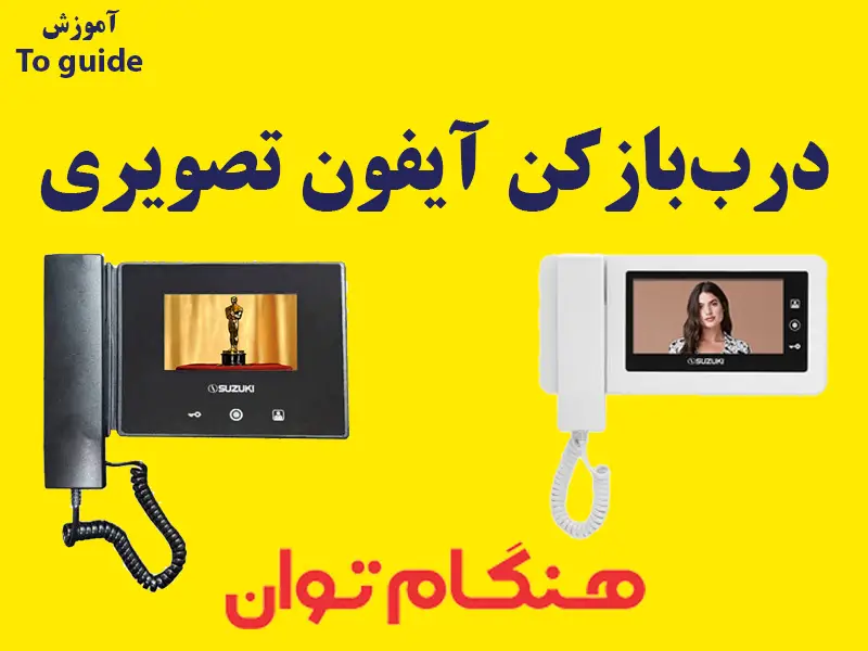 کوماکس