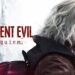 حجم بازی Resident Evil Requiem برای سوییچ ۲ مشخص شد؛ پایینتر از حد انتظار - گیمفا