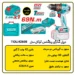 دریل شارژی 42 ولت براشلس چکشی توتال TIDLI42698