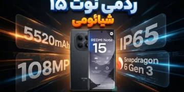 سری گلوبال سری Redmi Note 15 شیائومی با ۵ عضو عرضه خواهد شد